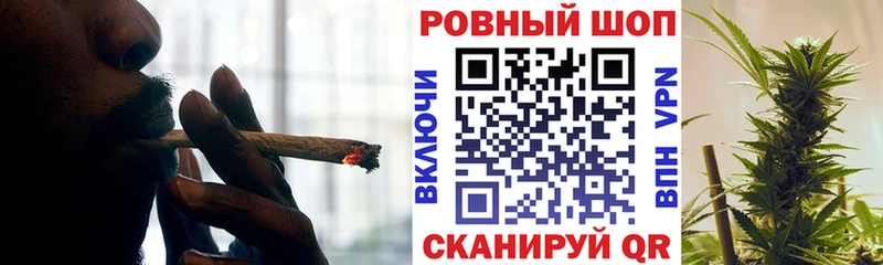 Магазины продажи наркотиков Сковородино КОКАИН Мефедрон Каннабис