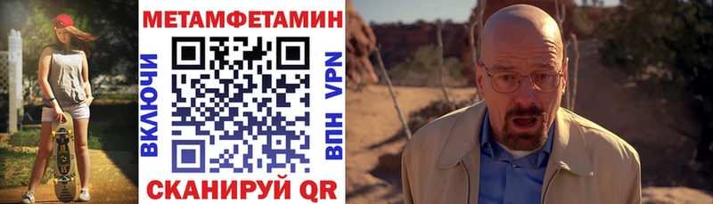 АМФЕТАМИН VHQ  сколько стоит  Сковородино 