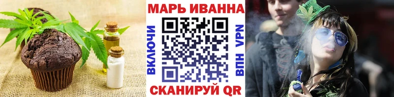 цены   Сковородино  Cannafood марихуана 