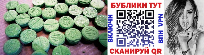 как найти   Сковородино  ЭКСТАЗИ бентли 
