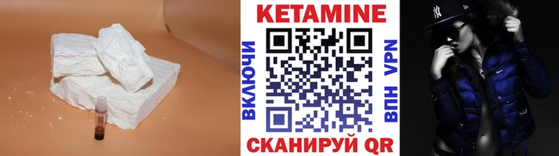 MEGA ССЫЛКА  Сковородино  КЕТАМИН ketamine  где можно купить  