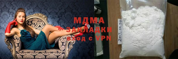 COCAINE Богданович