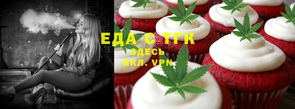 мдма Богородицк