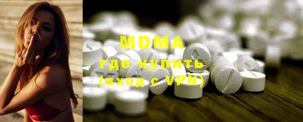 мдма Богородицк