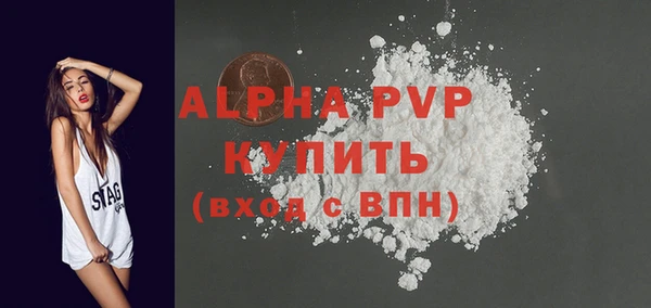 COCAINE Богданович