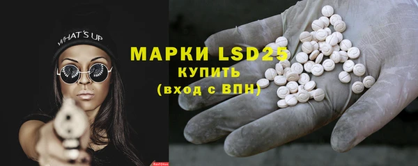 мдма Богородицк