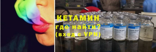 винт Богородск