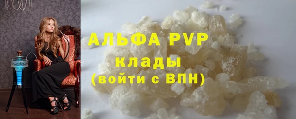 винт Богородск