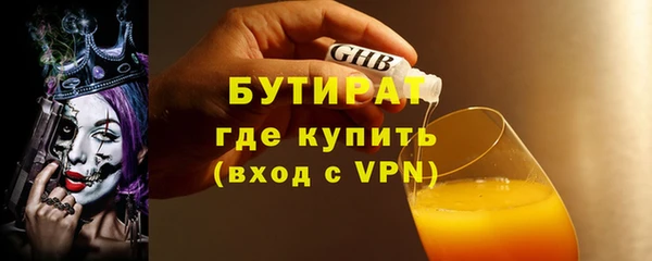 винт Богородск