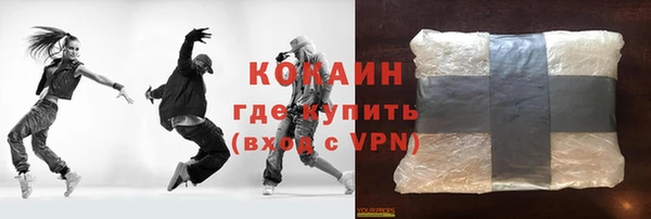 винт Богородск