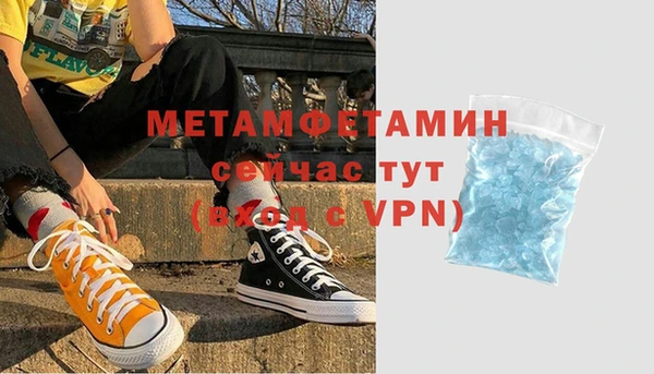 винт Богородск