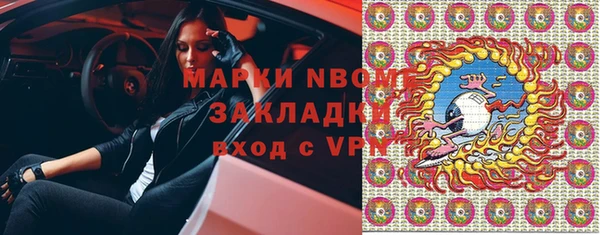 мдма Богородицк