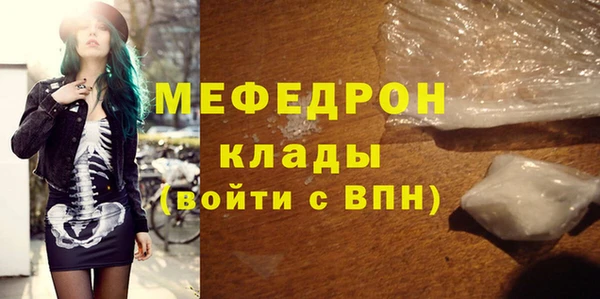 COCAINE Богданович