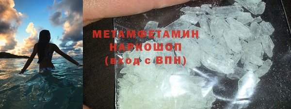 мдма Богородицк