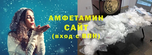 винт Богородск