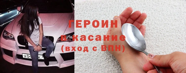 COCAINE Богданович