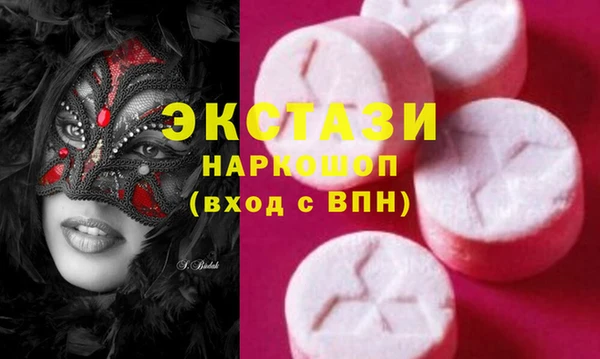 мдма Богородицк