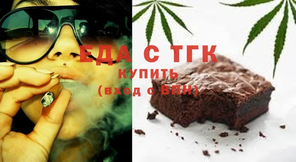 мдма Богородицк