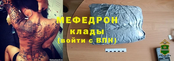 винт Богородск