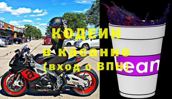 экстази Беломорск
