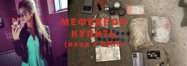 винт Богородск