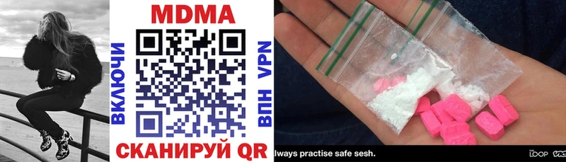 где купить наркотик  Сковородино  hydra как зайти  МДМА crystal 