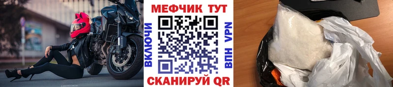 где купить наркоту Сковородино MEGA онион Меф 4 MMC