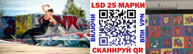 Наркотические марки 1,5мг Сковородино