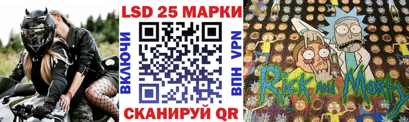 Марки NBOMe 1,5мг  hydra зеркало  Сковородино 