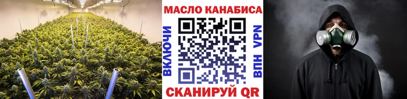 ТГК вейп  цены   Сковородино 