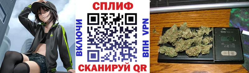Бошки Шишки марихуана гидра зеркало Сковородино